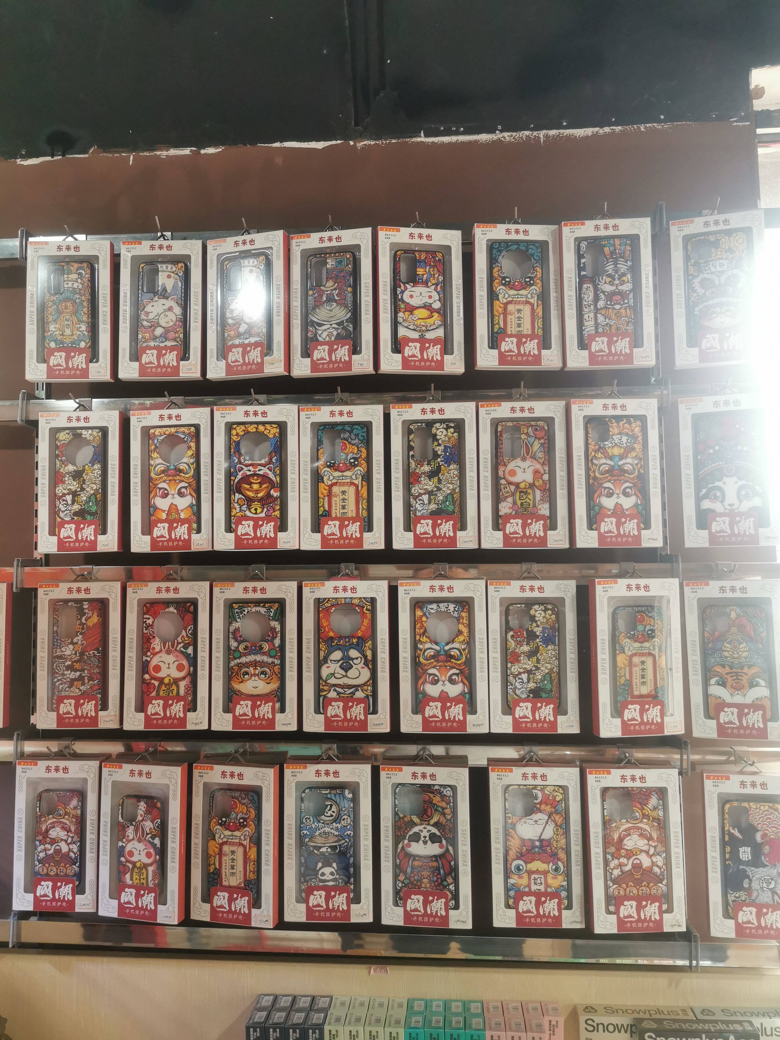 苹果手机壳11-11pro-11promax-12-12pro-