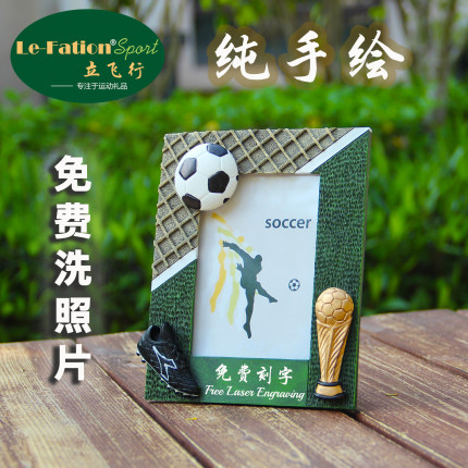 足球3D创意软装工艺纪念礼品相框球队比赛球迷生日个性定制小礼物