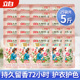 25袋装 立白大师香氛洗衣液100g补充液除菌去渍持久留香便携装