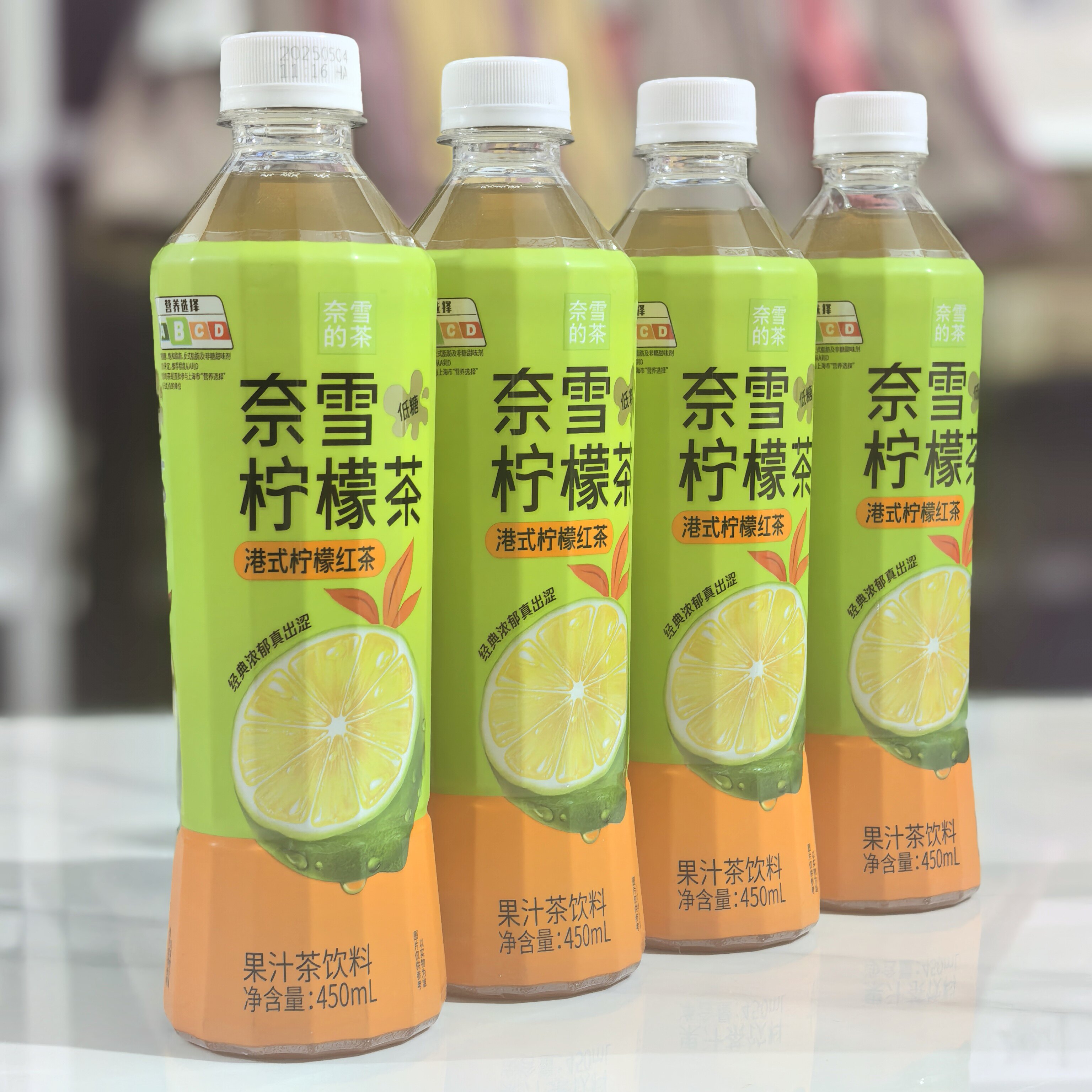 450ml*4瓶奈雪的茶港式柠檬红茶低糖水果茶果汁饮料夏季0脂肪冰爽