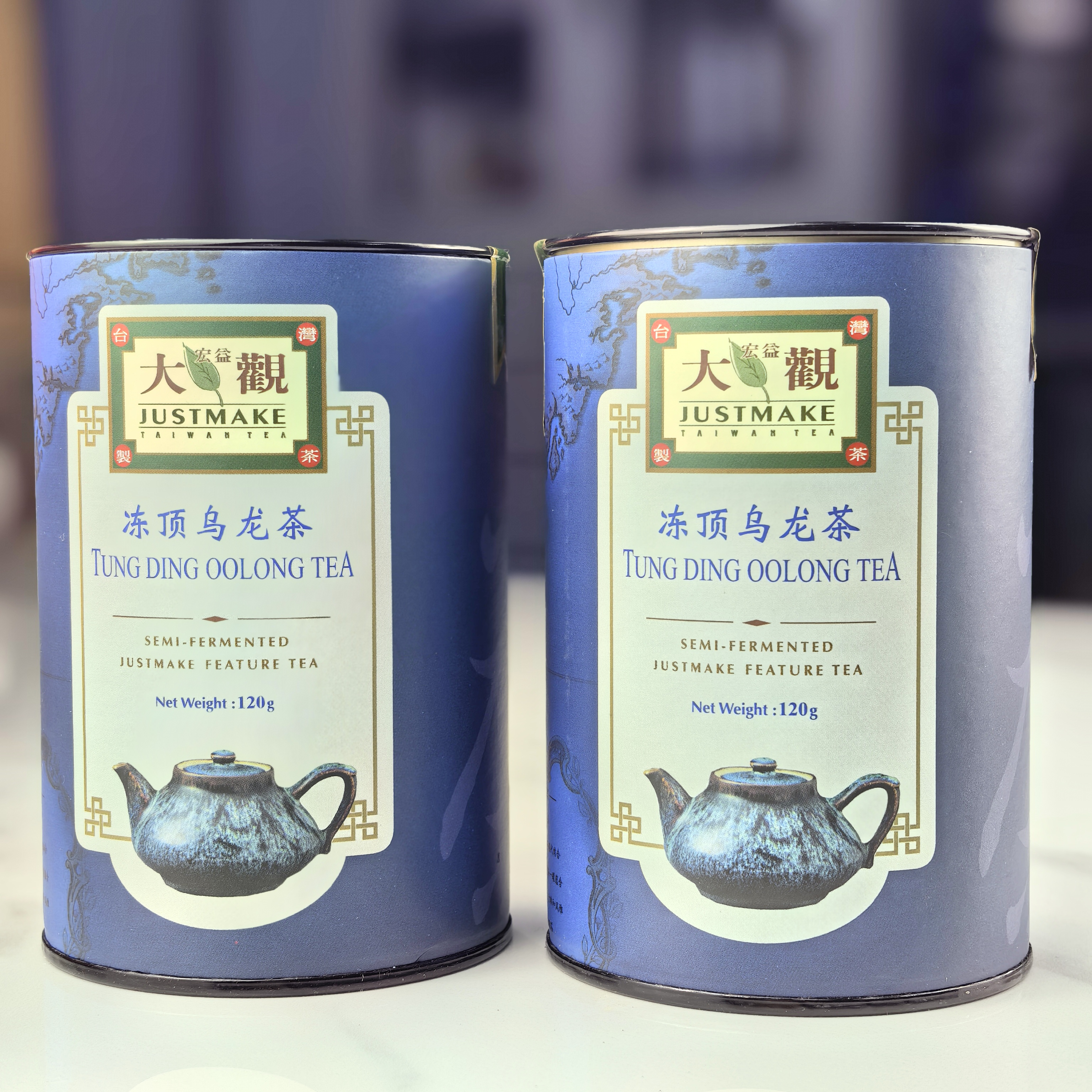 宏益大观冻顶乌龙茶台湾进口高山茶翠玉半发酵茶叶精品甘醇120g罐