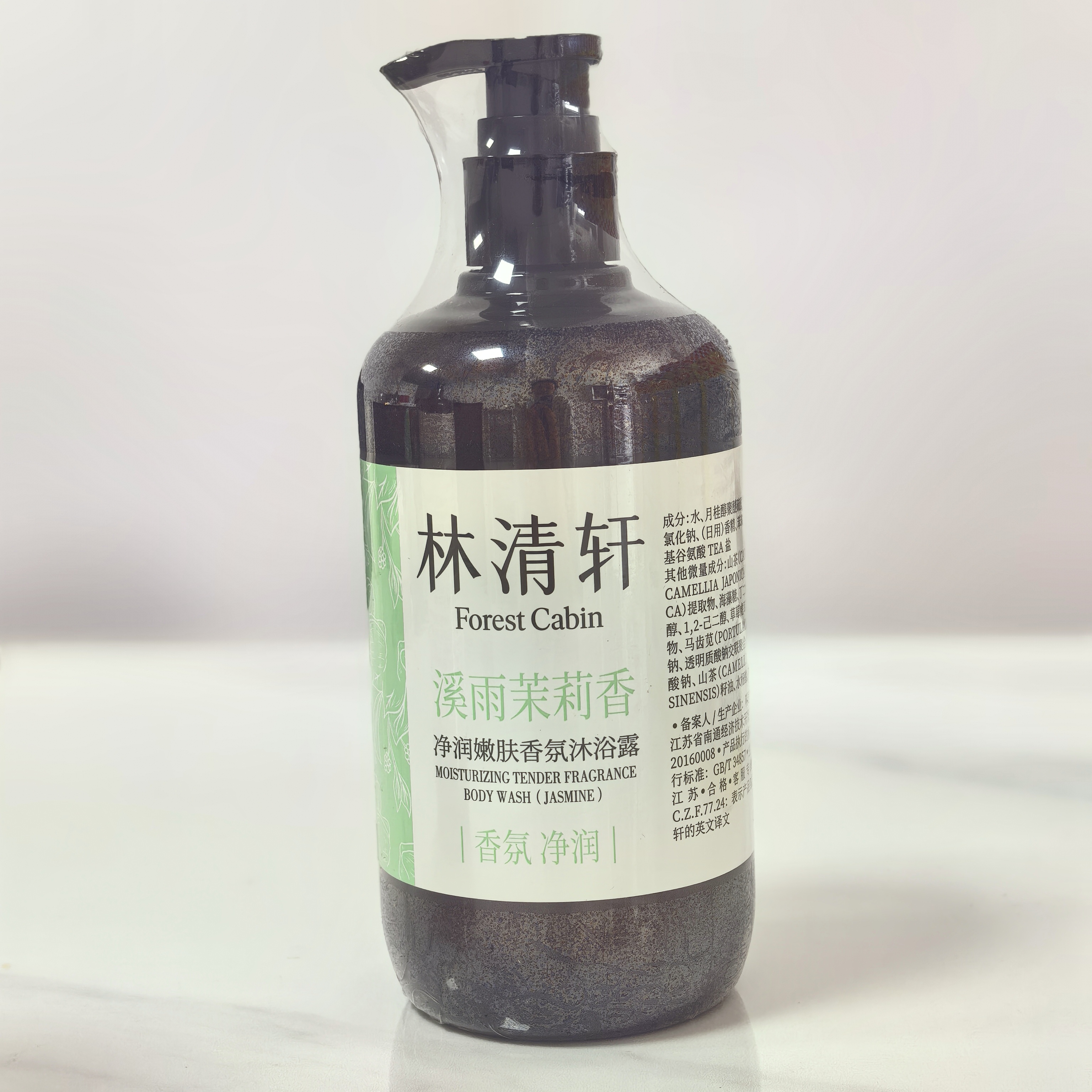 林清轩净润嫩肤香氛沐浴露清洁持久留香月下山茶溪雨茉莉香清香爽