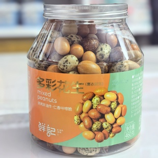 鲜记多彩花生米460g下酒菜网红爆款 零食小吃休闲食品裹衣鱼皮豆脆