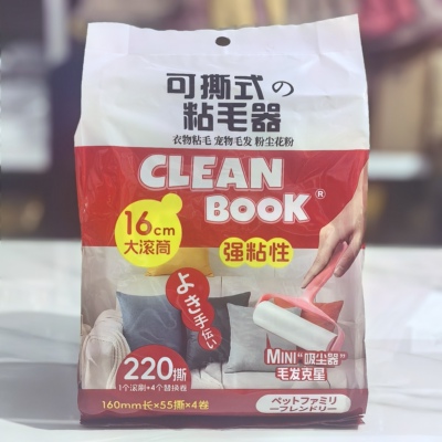 粘毛器滚筒替换纸可撕式滚刷粘尘纸家用卷纸芯衣服去毛沾毛替换芯
