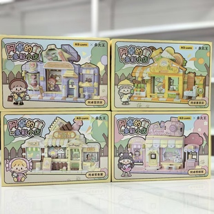 未及积木阿卓零食店果茶店百货店照相馆系列拼插积木桌面DIY玩具