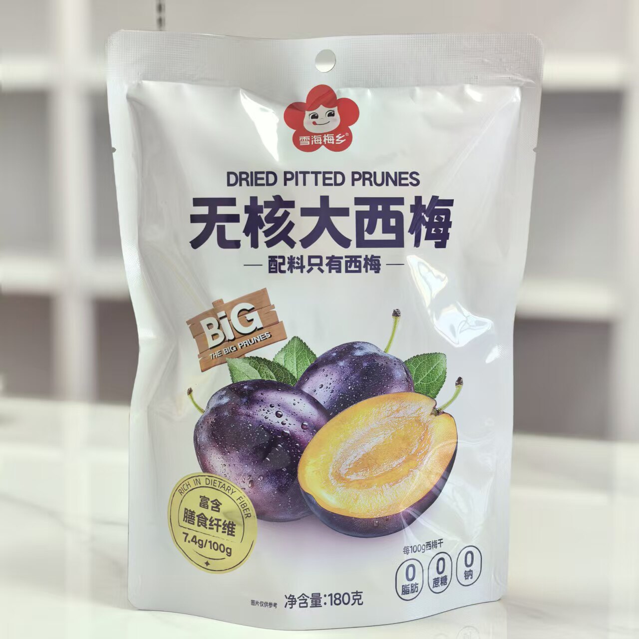 雪海梅乡无核大西梅果干蜜饯0脂肪0蔗糖网红爆款办公室休闲零食