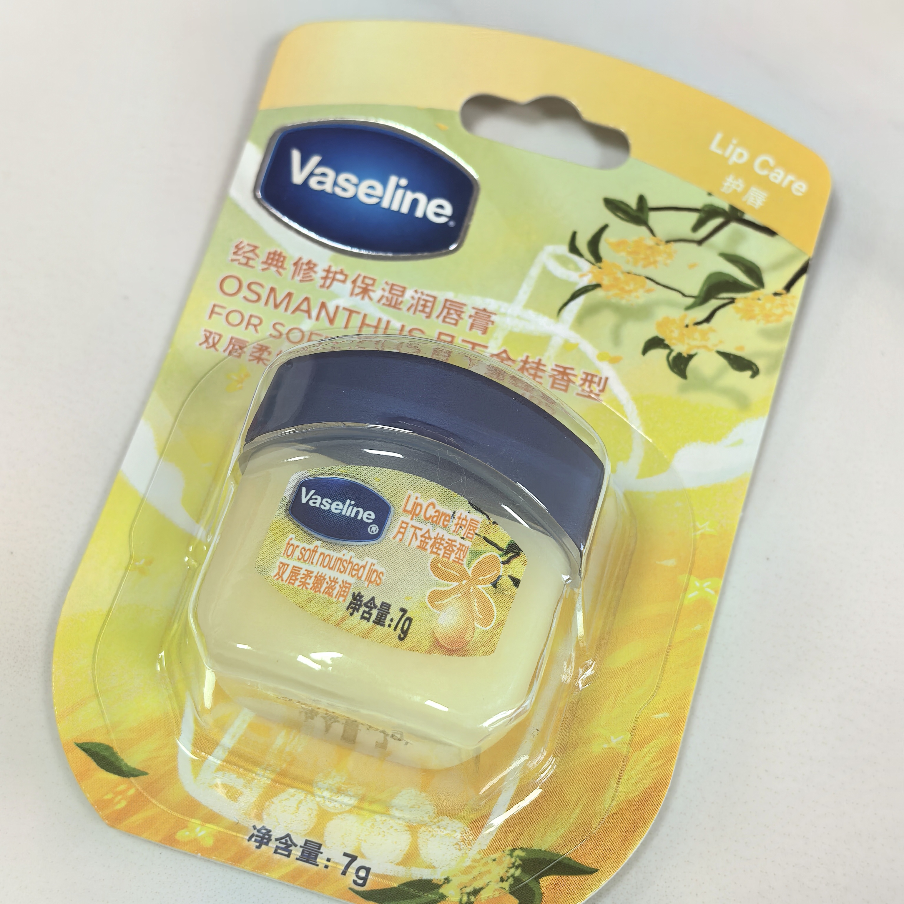 凡士林经典修护保湿润唇膏月下金桂香型护唇柔嫩芬芳唇膜干裂晶冻