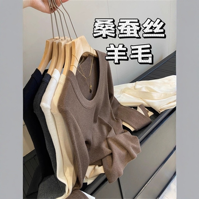 长袖百搭女打底衫大U领