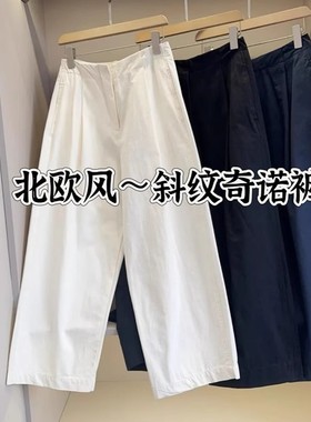 北欧C！木巨790+！标准版型桶型斜纹奇诺裤高腰显瘦直筒休闲裤女