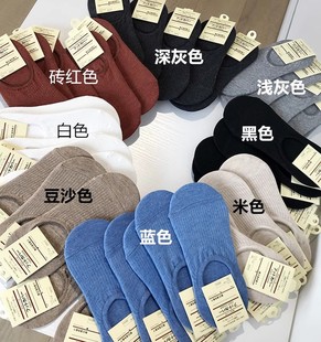 情侶短襪隱形襪低幫襪船襪 舒適棉襪子 走島國 記得多收幾雙哦