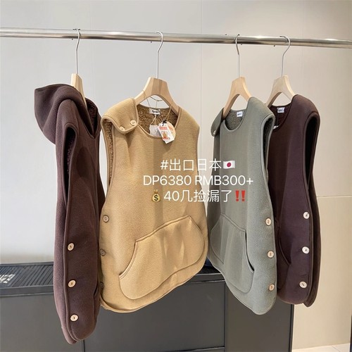 UXINYIHUI套头摇粒绒马甲