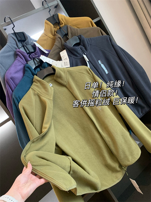 other/其他摇粒绒立领外套