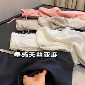 篙端品质！莱赛尔亚麻垂感透气松弛感遮肉丝光凉感镰刀休闲裤女夏