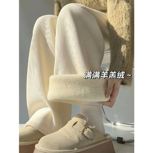 早八女孩 羊羔绒阔腿裤女秋冬季白色灯芯绒加绒加厚小个子直筒裤
