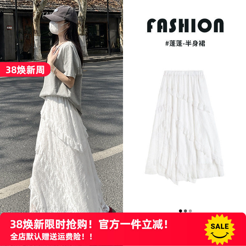 早八女孩 白色蕾丝半身裙女高腰垂感夏季a字半裙蓬蓬蛋糕长裙
