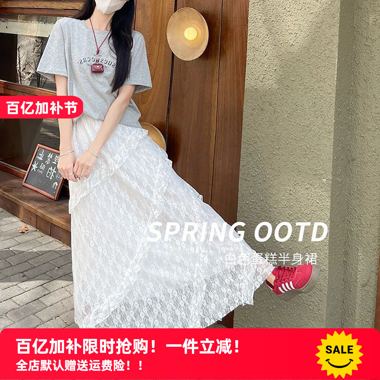 早八女孩 白色蕾丝蛋糕裙女春夏季2026新款高腰不规则半裙半身裙