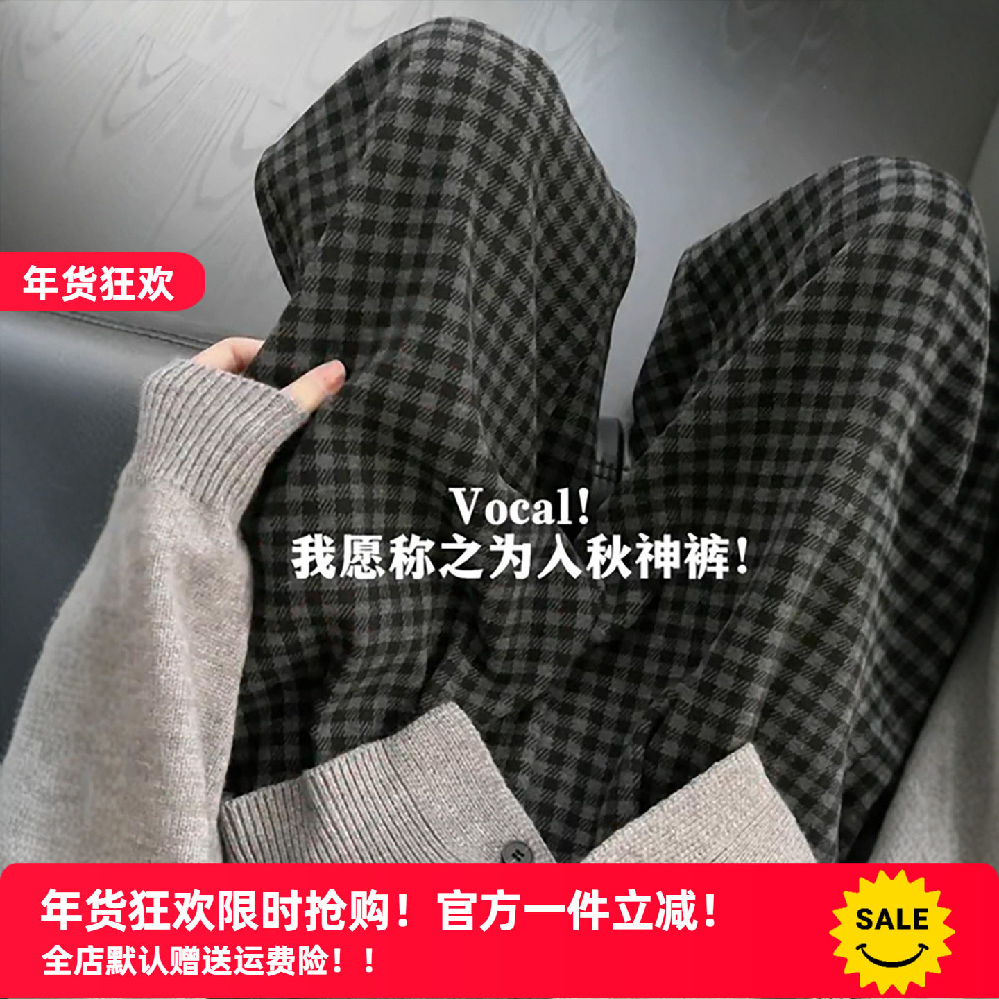 早八女孩 黑色格子裤子女加绒秋冬大码宽松慵懒小个子毛呢阔腿裤