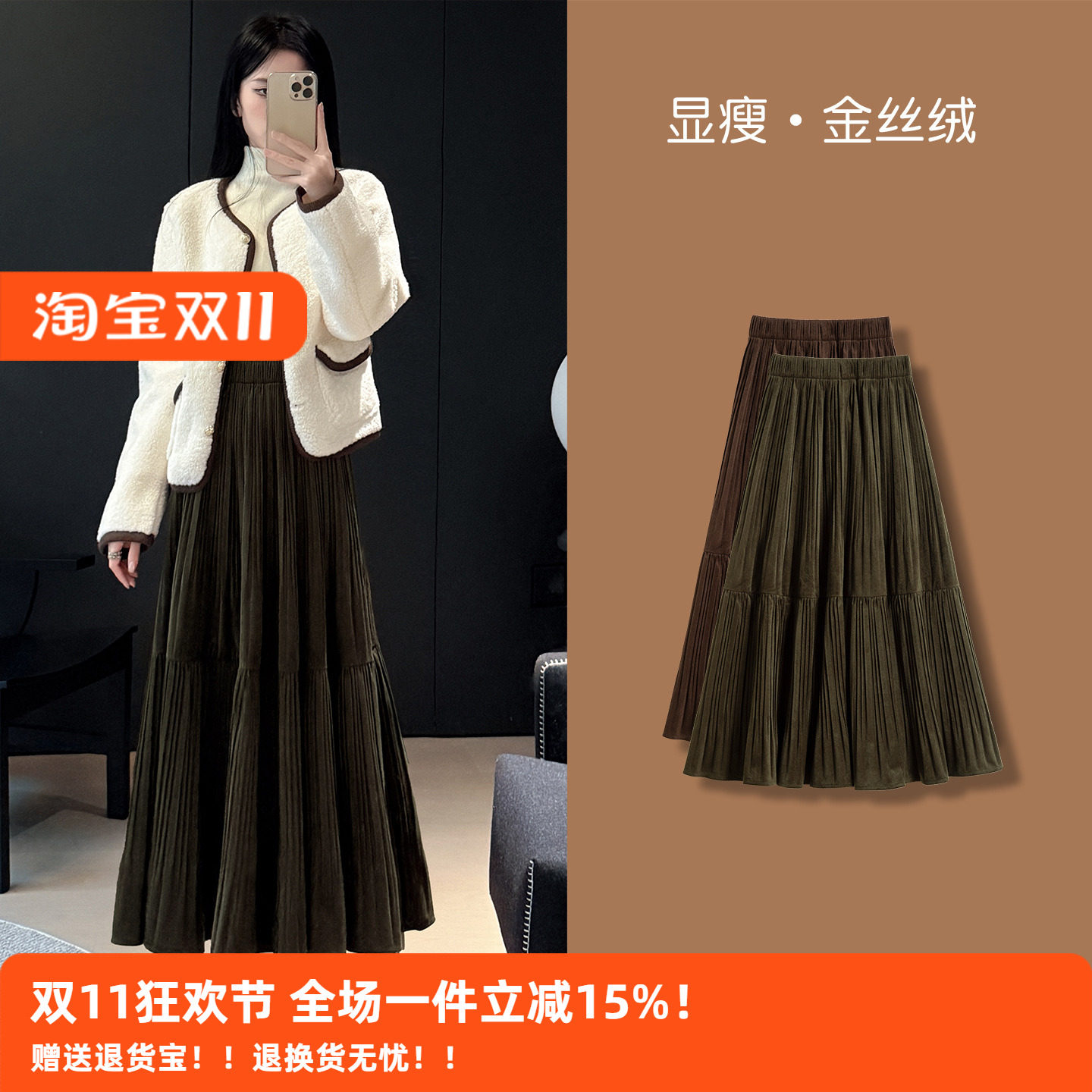 早八女孩 金丝绒半身裙女秋冬高腰a字灰色百褶裙长裙小个子蛋糕裙