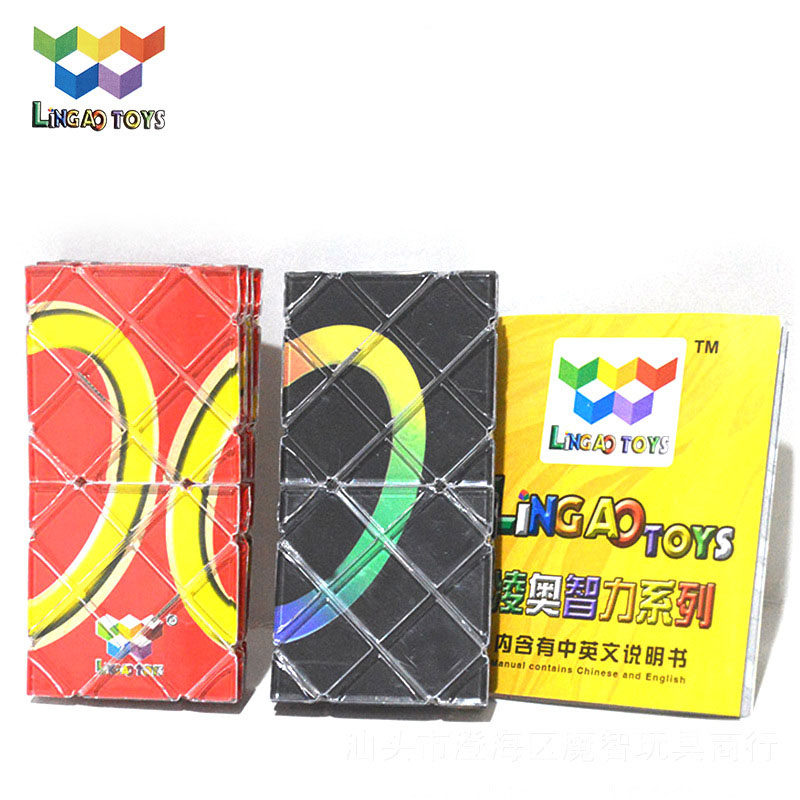 凌奥8片12片16片20片魔板 Rubik’s Magic 彩环 儿童成人智力玩具