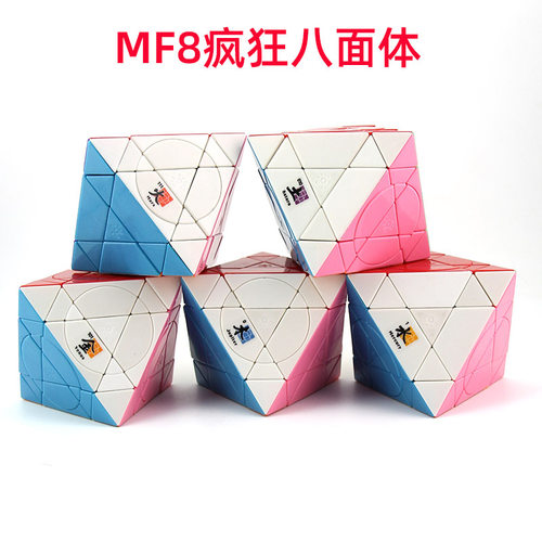 mf8魔方吧&大雁疯狂八面体魔方黑实色异形魔中魔超高难度儿童益智 - 封面