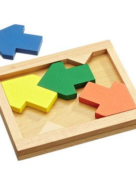 Philos箭头拼图Pfeil Puzzle木质儿童益智类解谜玩具烧脑德国正版