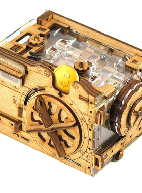 iDventure惊奇保险箱A-maze-ing Safe木质益智烧脑解密玩具Puzzle