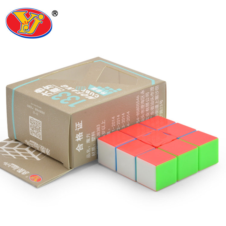 永骏 实色133魔方升级版 一阶魔方彩色免贴纸 减压儿童玩具