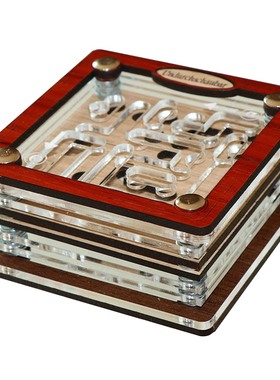 Siebenstein-Spiele深不可测Undurchschaubar益智迷宫玩具Puzzle