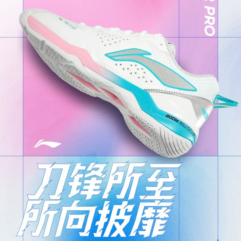 新品上市李宁刀锋2PRO羽毛球鞋