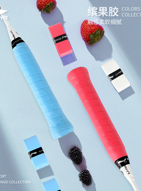 李宁手胶GP100吸汗光面羽毛球拍网球拍匹克球拍手柄绑带吸汗带