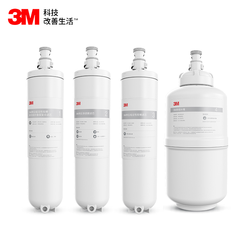 3M净水器小灰盒XPURE-H7家用反渗透纯水机滤芯 可咨询XPURE-D1芯
