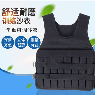 负重背心沙衣6 8 10 15 20kg可调节负重健身隐形加重跑步运动训练