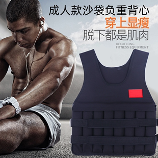 负重背心男沙袋配重可调节铁砂跑步加重衣服健身减肥运动康复装备