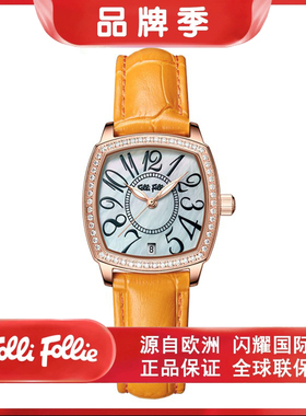 Follifollie芙丽希腊轻奢时尚女士腕表酒桶手表石英潮流高端女表