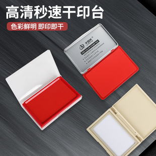 特大号印台婴儿手掌印脚印加大号方形超大印泥红色蓝色黑色空白款