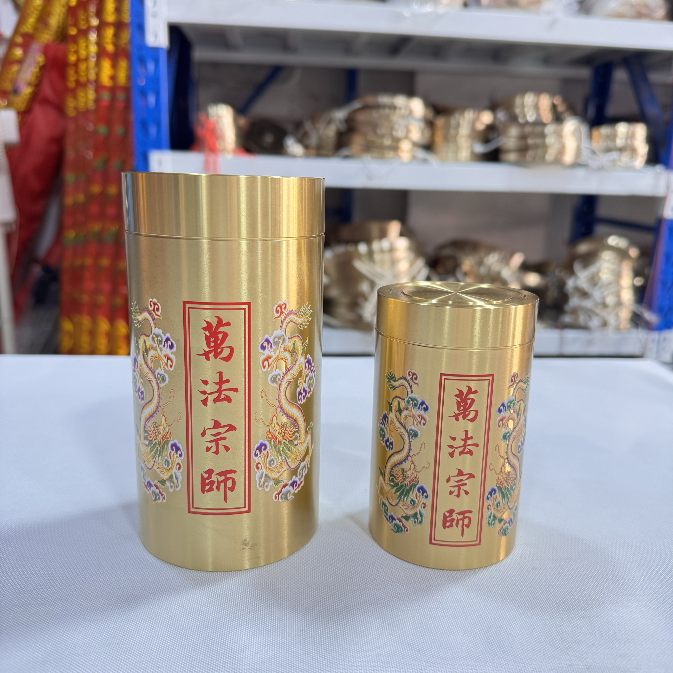 黄铜祖师罐祖师炉雕刻双龙万法宗师 500克 高度15厘米直径7.5厘米,特色手工艺,其他特色工艺品,淘宝优惠券,粉丝福利购,淘宝优惠卷