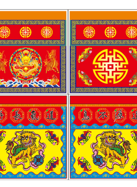 道场法事摆坛摆筵一米桌围龙虎桌围双龙八仙福禄寿喜太极双龙桌围