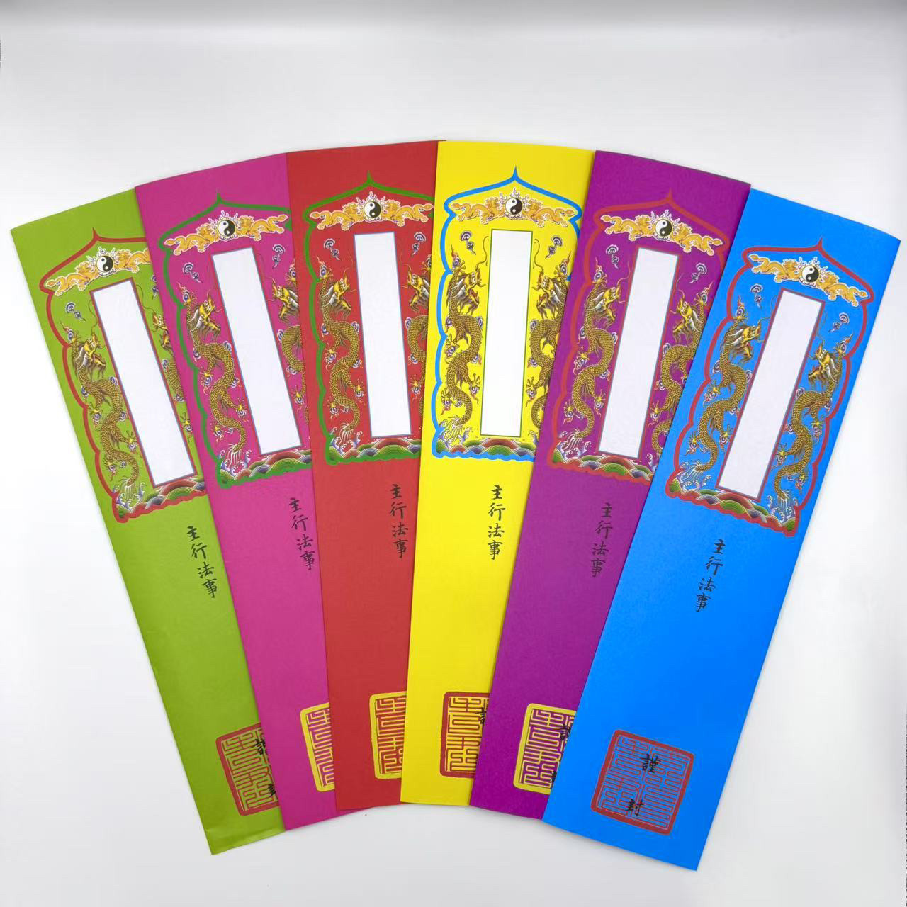 道场法事专用文疏壳贡疏壳献状壳文书壳表壳方函纸牌留空9.5*39,特色手工艺,其他特色工艺品,淘宝优惠券,粉丝福利购,淘宝优惠卷