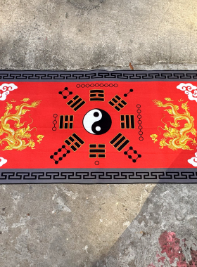 横2米加厚罡毯先天后天
