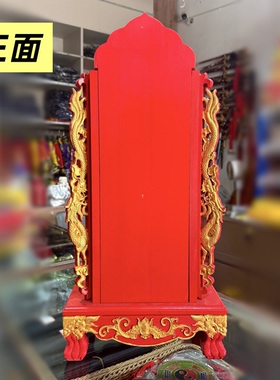 授籙桶延生禄位（松木）
