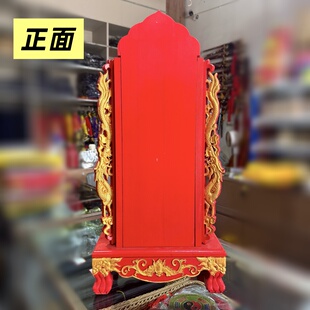 授籙桶延生禄位（松木）