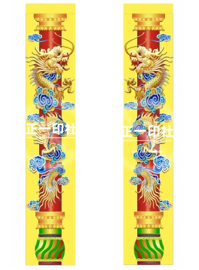 道场专用左右龙柱双龙画像挂画 贡缎布 0.5米*2.55米 顶部穿管