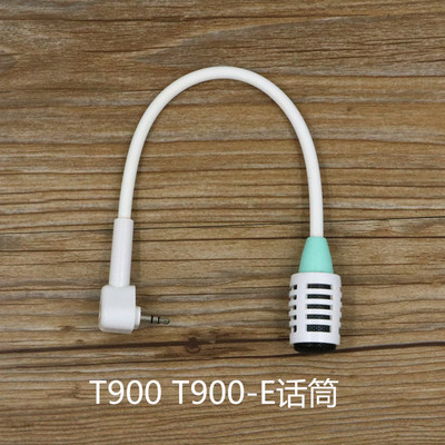 适用步步高点读机T900ET900原配降噪麦克风话筒