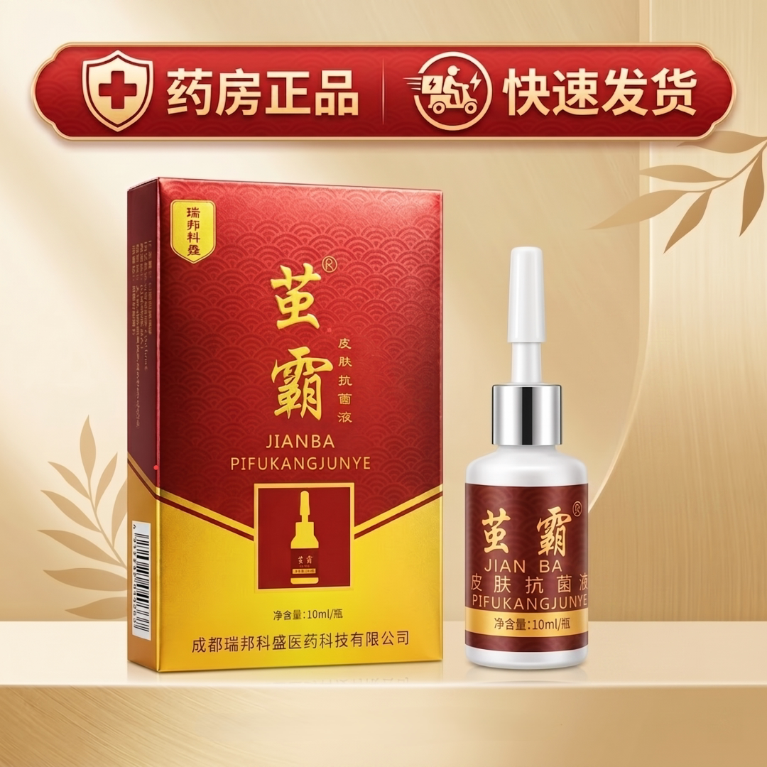 茧霸老茧瑞邦科盛成膜剂茧霸脚垫死皮老茧鸡眼脚垫手茧子关节一茧