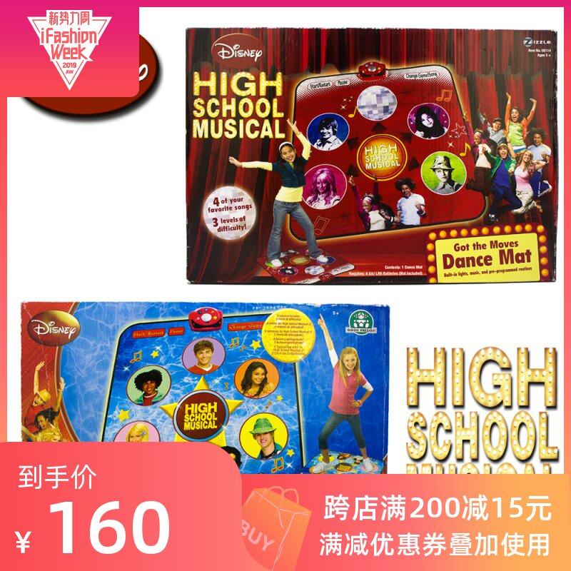 迪士尼High School Musical 歌舞青春 单人音乐简易跳舞毯游戏|ruв категории видеоигры/аксессуары/игра/Введение, WII/Wiiu специальные аксессуары, Wii танцы одеяло - от Buy2taobao.com для оказания профессиональной услуги покупки агента Taobao