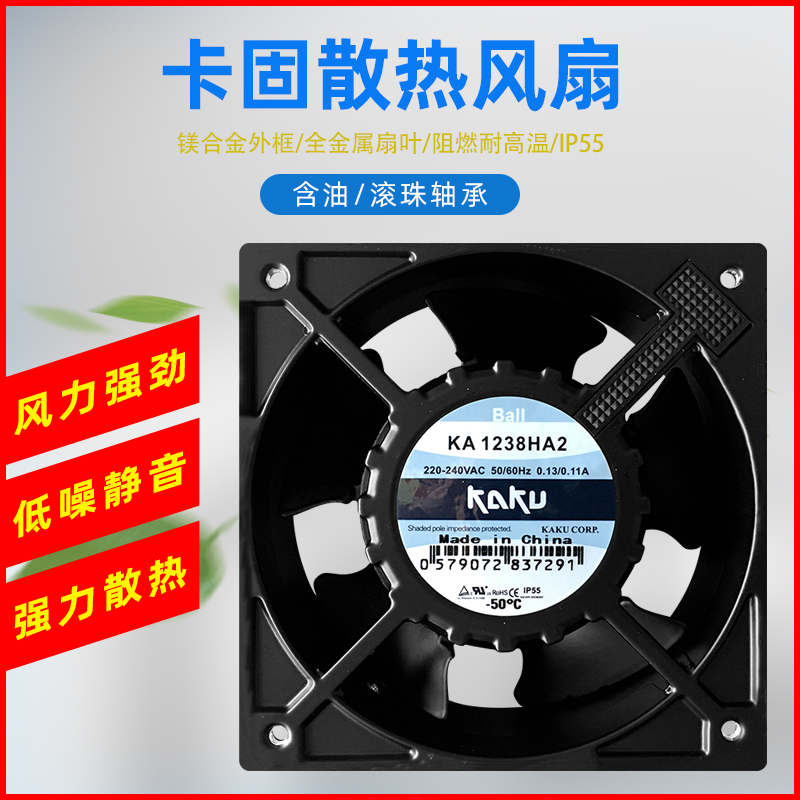 散热风扇大风量卡固现货
