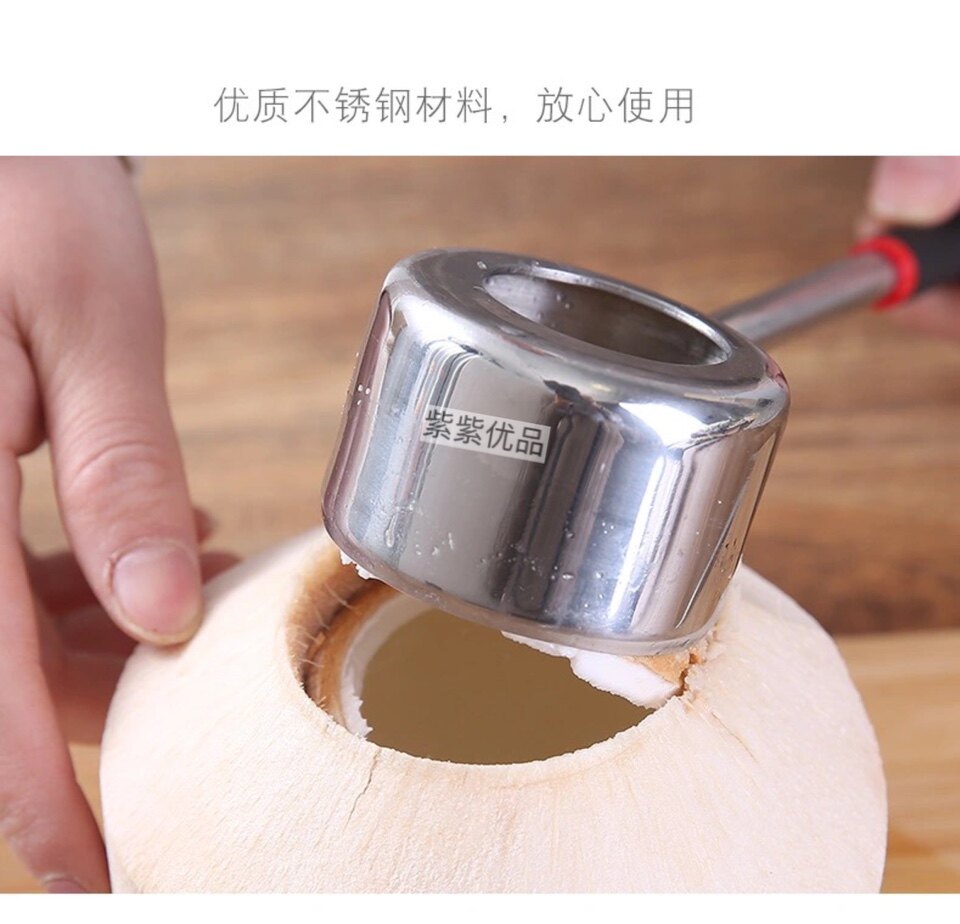 开椰子神器大口 开椰器 椰子刀 椰青开口工具 去壳 开椰子冻开盖