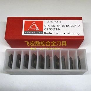 舍弃式刀片螺旋刀片平刨压刨四面刨木工刨刀片刨砂机刀片