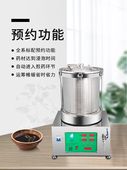 老药师小型全自动智能中药煎药机熬药机 中药机 家用煎药锅煮药器