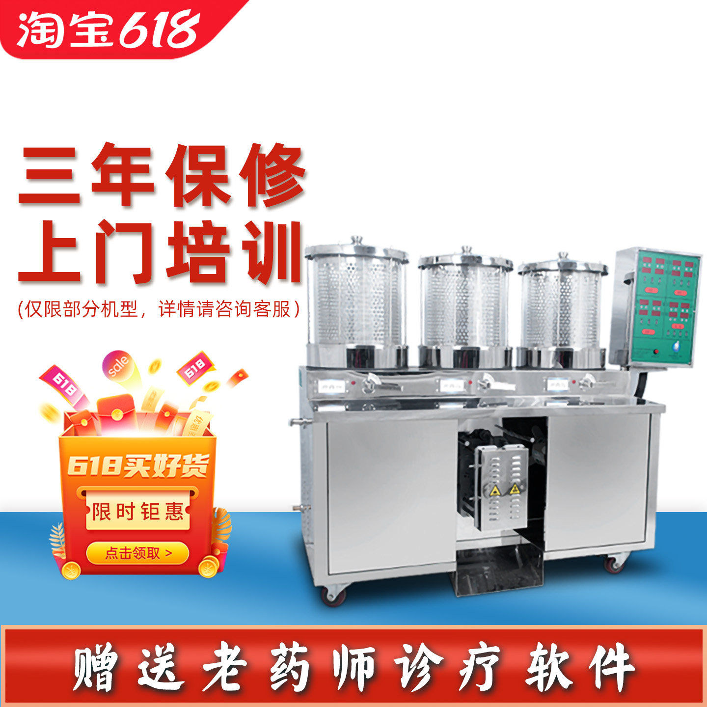 老药师医院诊所药店专用常温机器全自动中药煎药机熬药包装一体机